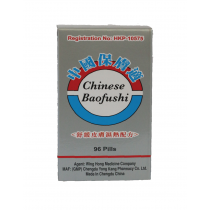 金鷗牌中國保膚適